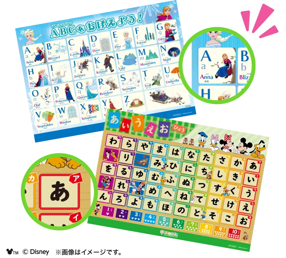 お値下げ⭐︎スマイルゼミ 幼児コース 来年度から年少のお子さま向けスマイルゼミ 幼児コース 新「年少」講座